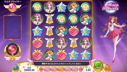 Screenshot of game